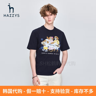 韩国代购HAZZYS哈吉斯春夏季款男士装时尚休闲小狗标圆领短袖T恤