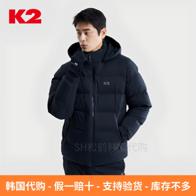 反季韩国K2男士G900鹅绒羽绒服