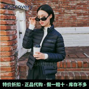韩国Discovery探索代购秋冬季装女士轻薄防风保暖鹅绒短款羽绒服