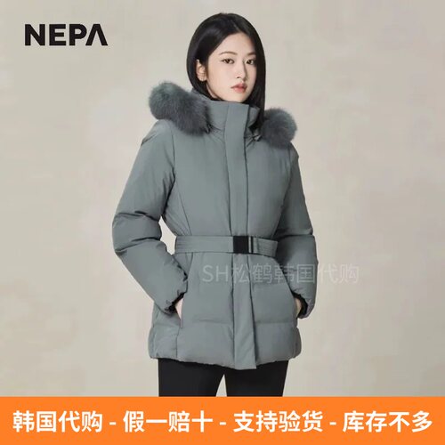 反季折扣NEPA安宥真中长款羽绒服