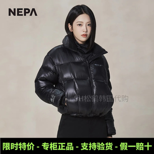 24新款NEPA耐葩安宥真同款韩国代购女装休闲百搭防风保暖短羽绒服
