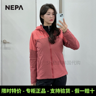 反季NEPA耐葩韩国代购春秋女款拼色外套连帽防风透湿轻薄棉服夹克