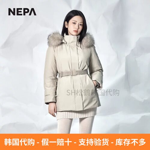 反季折扣NEPA安宥真中长款羽绒服