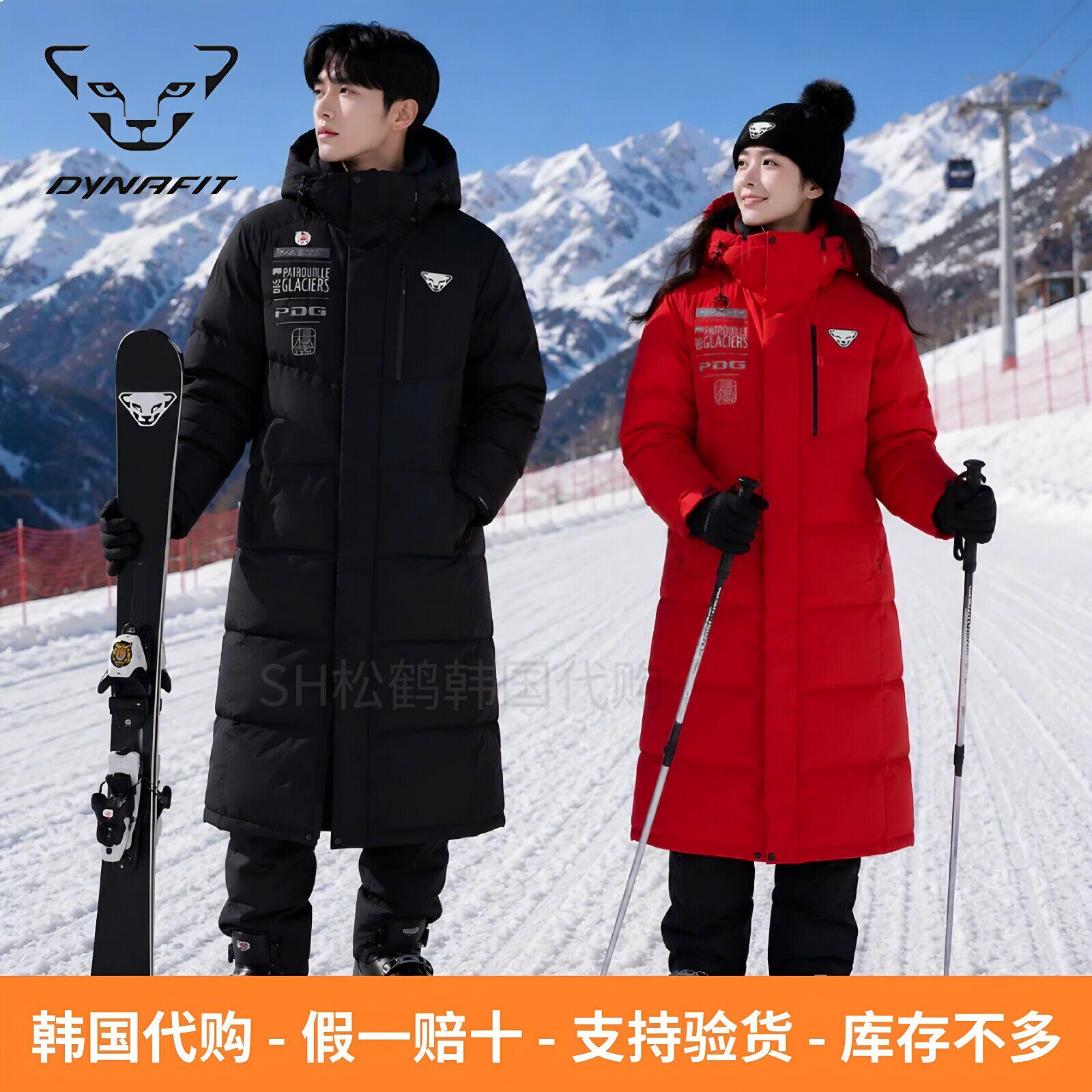 反季折扣DYNAFIT雪豹韩国代购冬装男女同款防风保暖鹅长款羽绒服