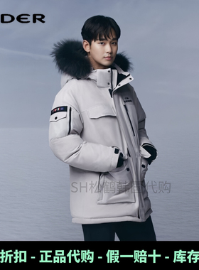 张元英EIDER韩国代购金秀贤同款冬装男女防风保暖鹅绒工装羽绒服