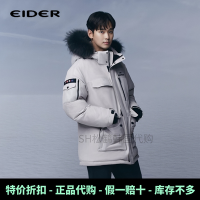 张元英金秀贤款EIDER工装羽绒服