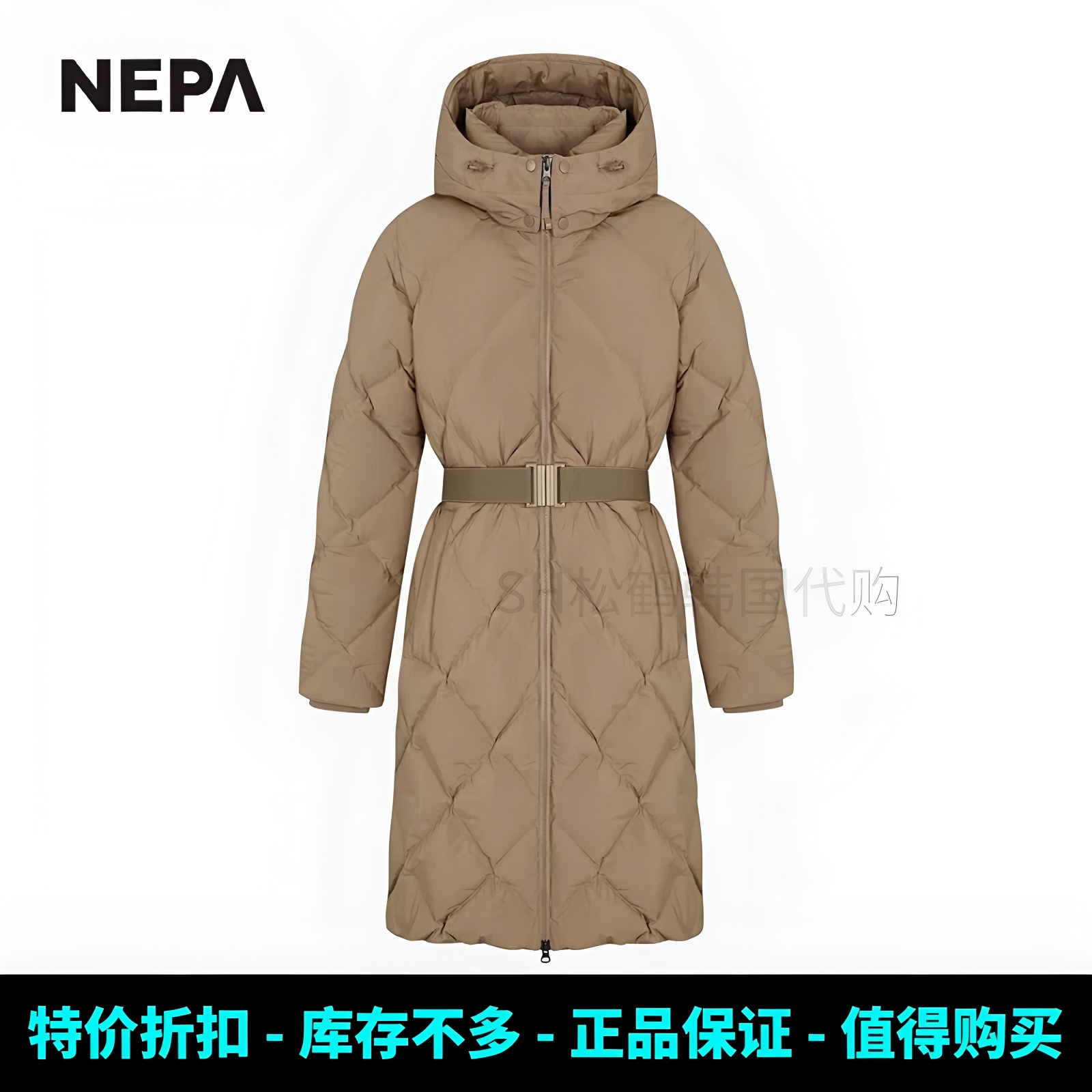 反季韩国NEPA女士腰带长款羽绒服