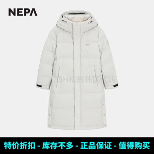 反季特价NEPA耐葩韩国代购冬装男女同款连帽防风保暖情侣长羽绒服
