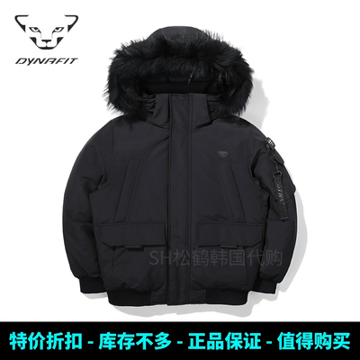 特价韩国雪豹男女同款短裤羽绒服