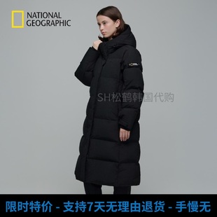 韩国国家地理NATIONALGEOGRAPHIC冬季女装连帽保暖鹅绒长款羽绒服
