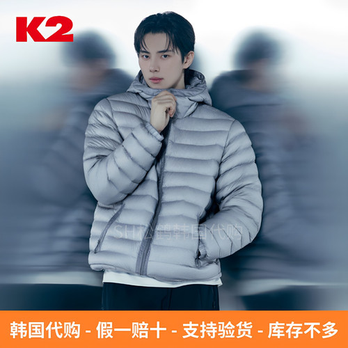 26新款K2韩国男士发热鹅绒羽绒服