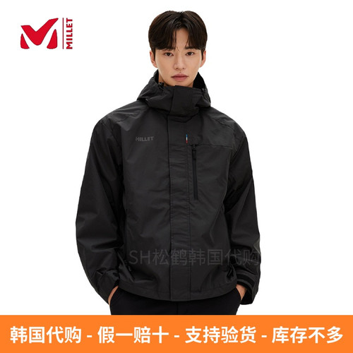 韩国代购MILLET男士连帽防风夹克