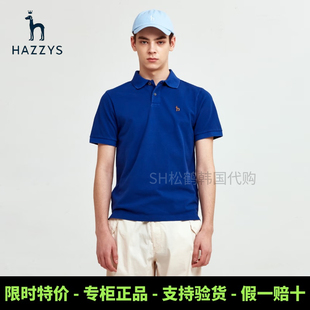 韩国HAZZYS哈吉斯代购夏季装男款时尚休闲商务POLO衫短袖翻领T恤