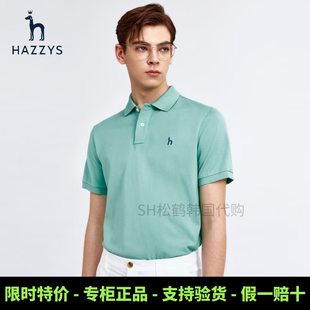 韩国HAZZYS哈吉斯代购夏季装男女同款时尚休闲百搭POLO衫短袖T恤