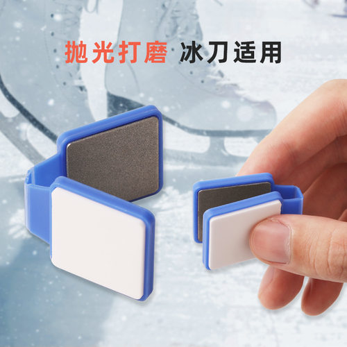 外贸DMD花样冰刀速滑收边器双面金刚石磨刀器陶瓷磨刀石冰球刀