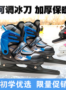 迈悦高速滑冰刀鞋冰球鞋刀可调鞋码儿童学生初学者保暖加厚滑冰溜