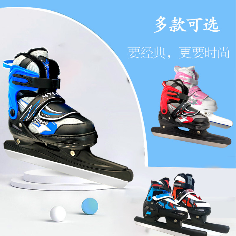 迈悦高速滑冰刀鞋冰球鞋刀可调鞋码儿童学生初学者保暖加厚滑冰溜