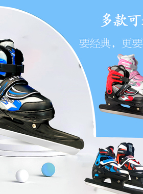 迈悦高速滑冰刀鞋冰球鞋刀可调鞋码儿童学生初学者保暖加厚滑冰溜