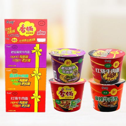 今麦郎清真方便面12碗桶装麻辣香锅红烧牛肉老坛酸菜速食泡面包邮
