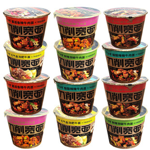 今麦郎刀削宽面红烧香辣酸辣牛肉12桶装方便面非油炸速食泡面包邮