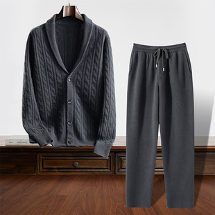 男士商务百搭青果领纽扣开衫针织衫绞花羊绒裤直筒裤纯山羊绒套装