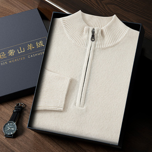 针织衫 半高拉链宽松大码 毛衣打底 男士 秋冬百搭双股加厚纯山羊绒衫
