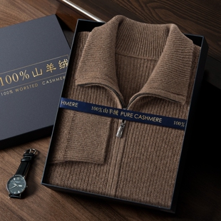 重磅加厚杰N家带兜元宝针双头拉链开衫外套100%纯山羊绒男翻领秋