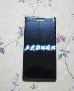 philips飞利浦 I999 手机显示屏幕总成外触摸屏液晶屏（带边框壳