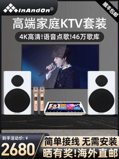 音王五合一家庭KTV音响套装卡拉OK全套K歌家用客厅娱乐在线影视