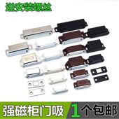 不锈钢柜吸强力磁吸衣柜磁碰门吸柜门磁吸吸铁石隐形家具橱柜磁碰