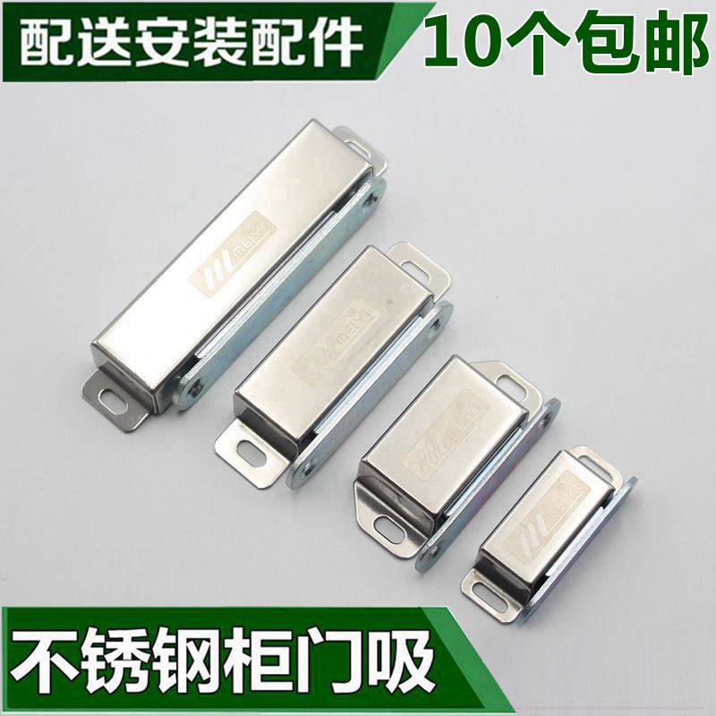 不锈钢柜吸柜门磁吸衣柜磁碰门吸强力磁吸吸铁石隐形家具橱柜磁碰