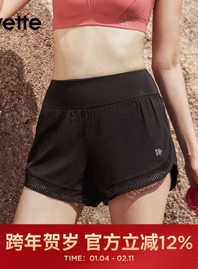 Yvette|薏凡特防走光运动短裤假两件网孔透气运动裤女 E150116A01