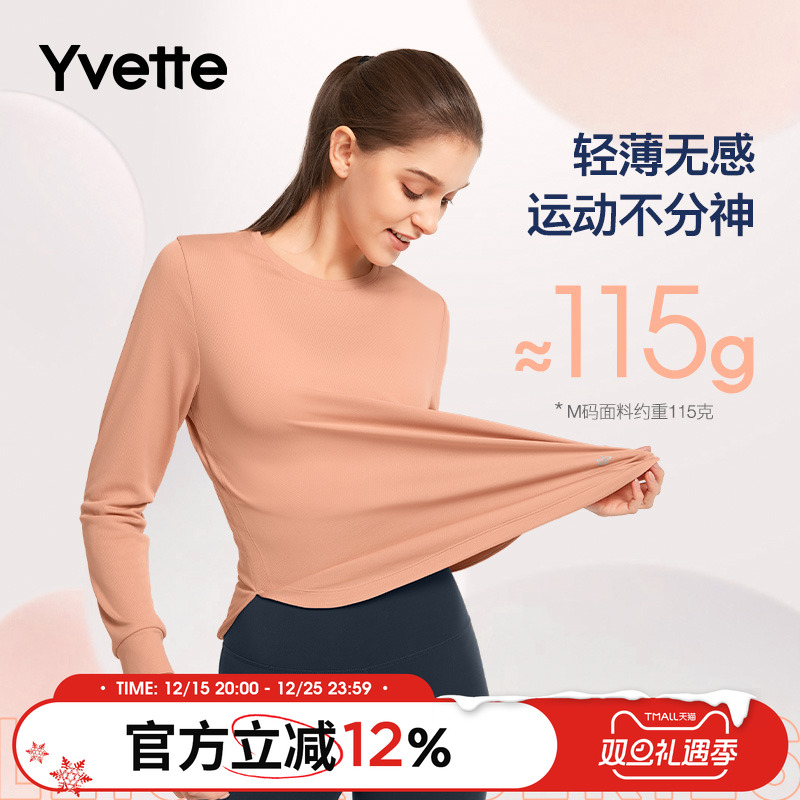 薏凡特圆领运动休闲长袖T恤简约开衩吸湿排汗时尚透气120666A01AS