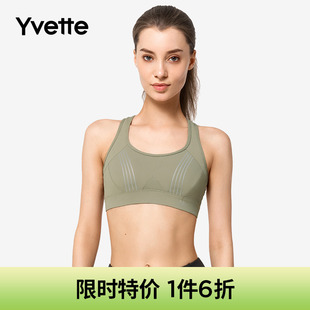 透气亲肤内衣女百搭高强度运动健身文胸E100272A08 Yvette 薏凡特