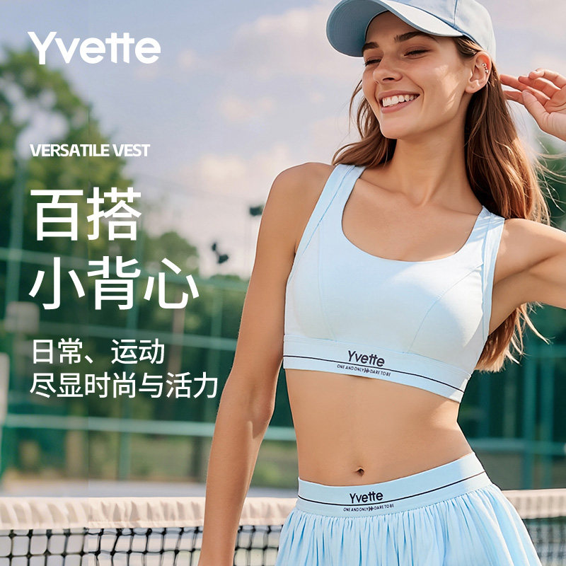 薏凡特字母织带高强度运动内衣女网纱镂空后搭扣透气美背运动文胸