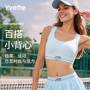 薏凡特网球系列摩登引力高强度运动内衣女网纱美背健身E101112A08