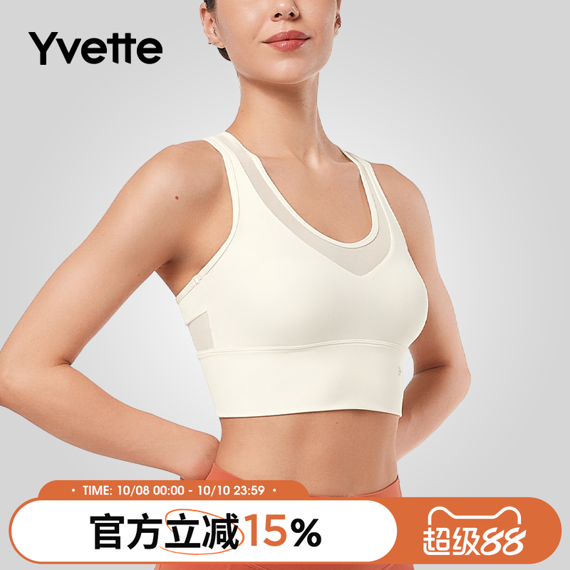 薏凡特低强度亲肤透气运动内衣