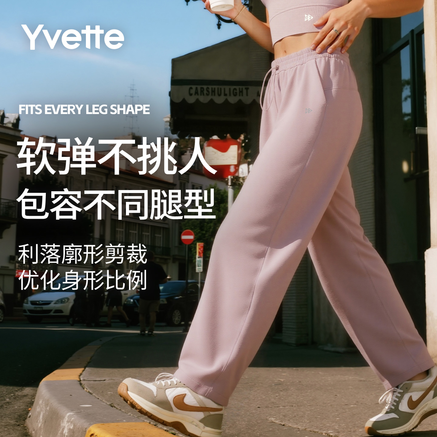 薏凡特 运动休闲长裤女宽松百搭高腰舒适透气时尚百搭 150684A06