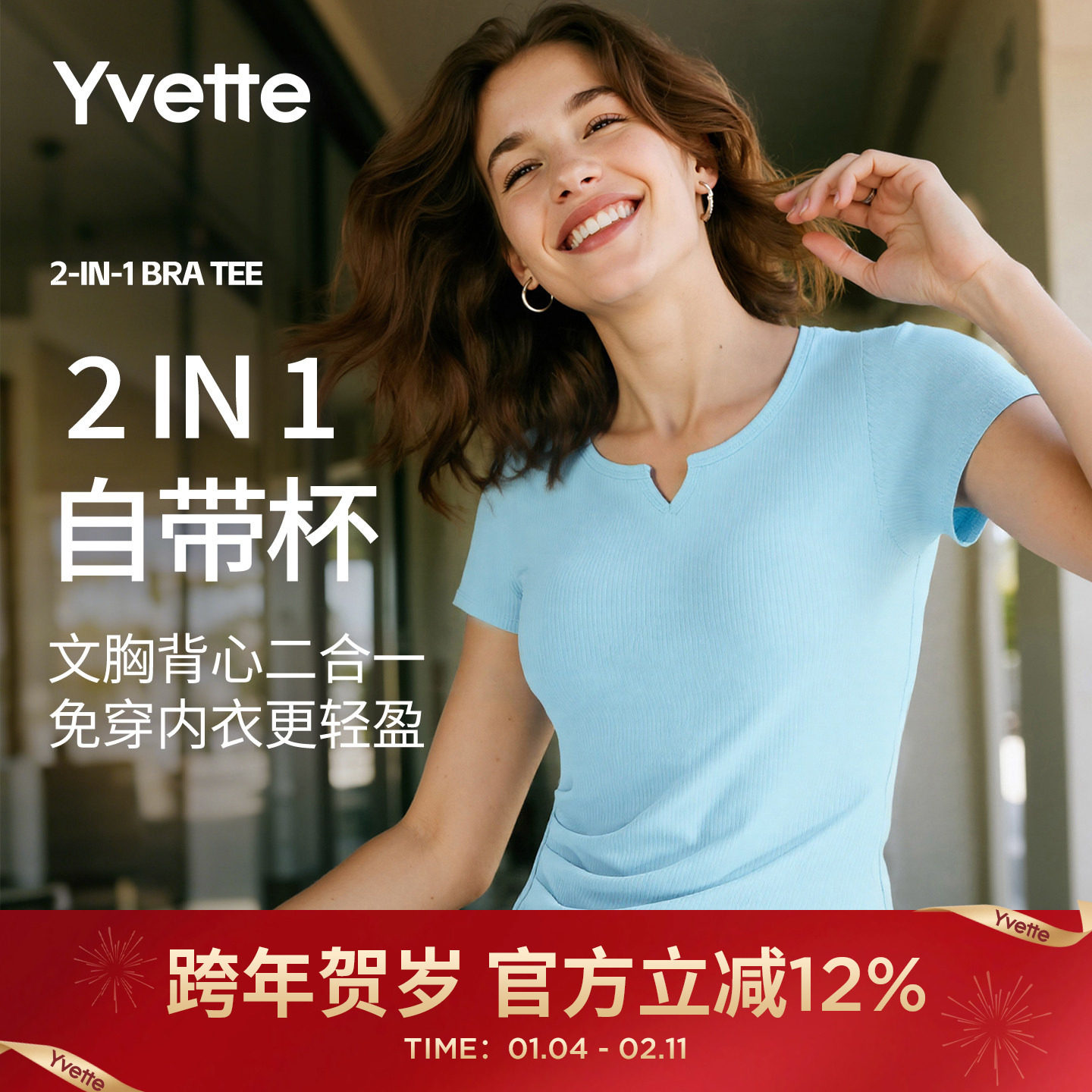 薏凡特 运动短袖T恤女跑步裸感透气基础百搭显瘦时尚 120904A06,运动服/休闲服装,运动T恤,淘宝优惠券,粉丝福利购,淘宝优惠卷