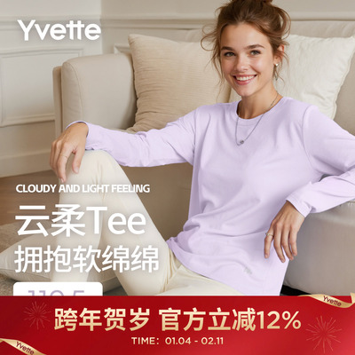 薏凡特 运动长袖T恤女跑步裸感透气基础百搭显瘦时尚 120838A32AS