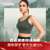 薏凡特美背透气高强度前拉链运动内衣防震健身文胸女 E101081A19