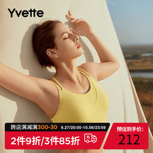 Yvette | 薏凡特 运动文胸女专业瑜伽健身外穿bra S100576A01