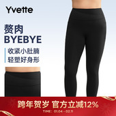 长裤 Yvette 女E110587A19AS 健身裤 跑步健身训练瑜伽裤 薏凡特 大码