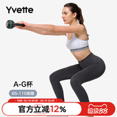 Yvette 运动内衣女健身训练防震防震大胸背心防下垂SU6081 薏凡特