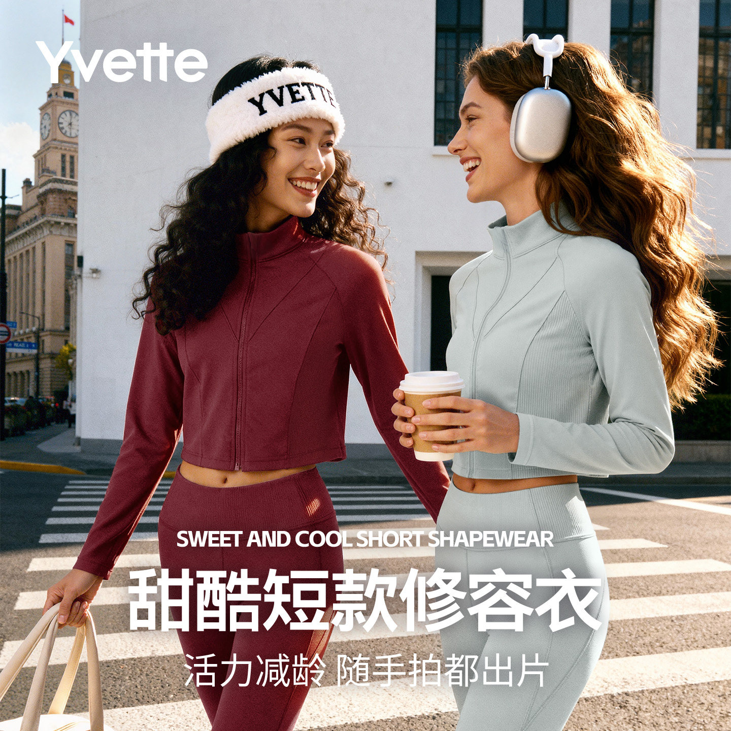 薏凡特 甜酷短款拉链运动上衣立领修容衣春季薄外套 140619A32AS,运动服/休闲服装,运动茄克/外套,淘宝优惠券,粉丝福利购,淘宝优惠卷