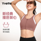 Yvette 薏凡特 高强度前拉链防震防下垂运动内衣女透气E101058C19
