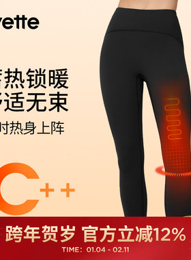 Yvette|薏凡特 暖暖裤高腰显瘦长鲨鱼裤女加绒 E110571A08AS