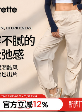 薏凡特 运动休闲长裤女宽松百搭高腰舒适透气时尚百搭 150678A06