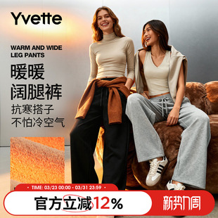 百搭 薏凡特 时尚 女休闲运动长裤 150552A08AS 高腰显瘦宽松阔腿裤