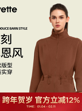 薏凡特 肌理感运动外套长袖女显瘦休闲百搭舒适亲肤 S140223A03AS